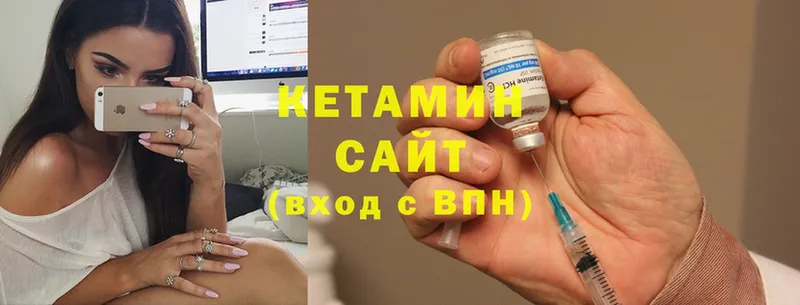 КЕТАМИН ketamine  где найти   Тайга 