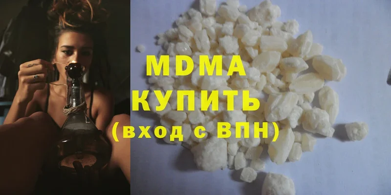 MDMA кристаллы  купить наркотик  Тайга 